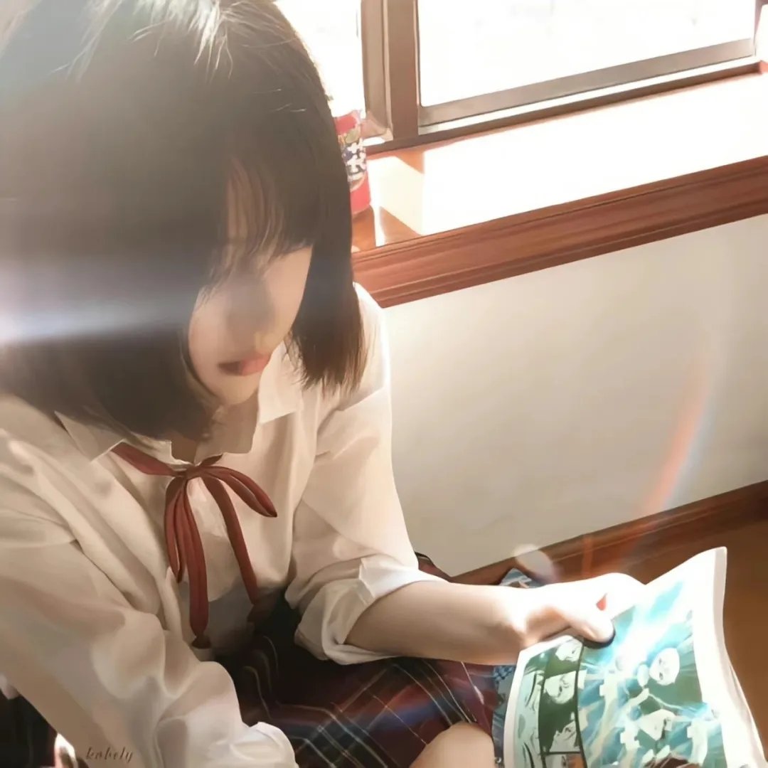 扭计美人